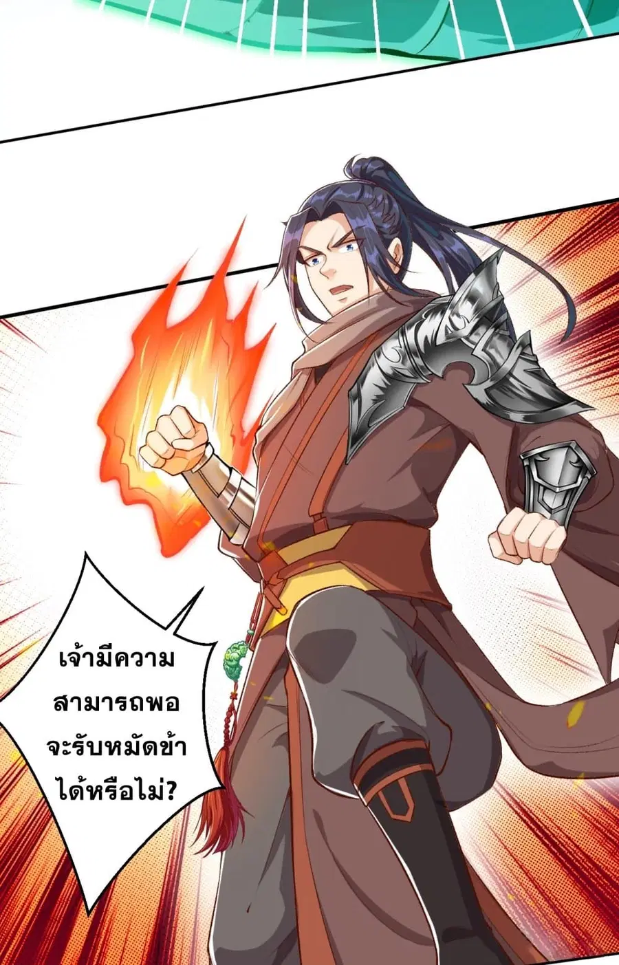 หน้า 31 จาก 45
