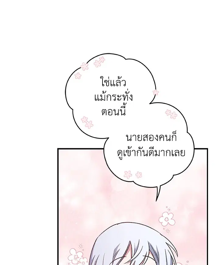 หน้า 92 จาก 117