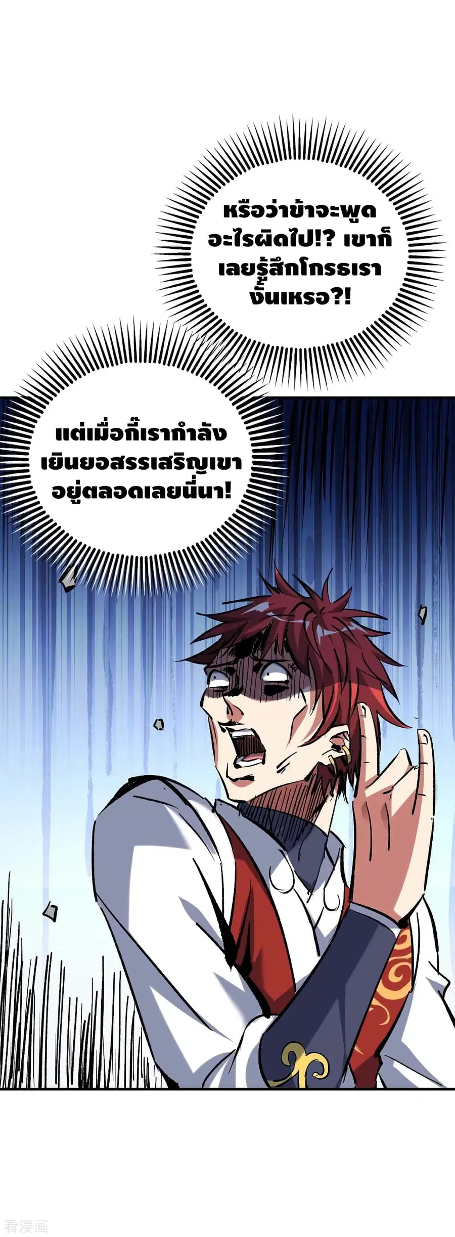 หน้า 9 จาก 35