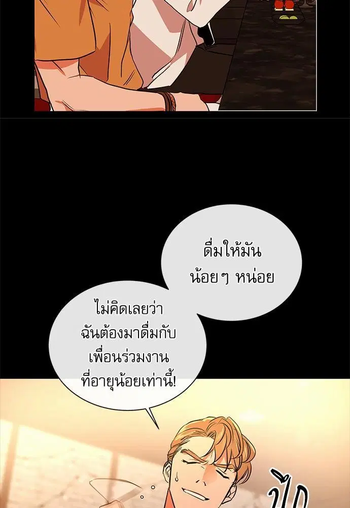 หน้า 51 จาก 68