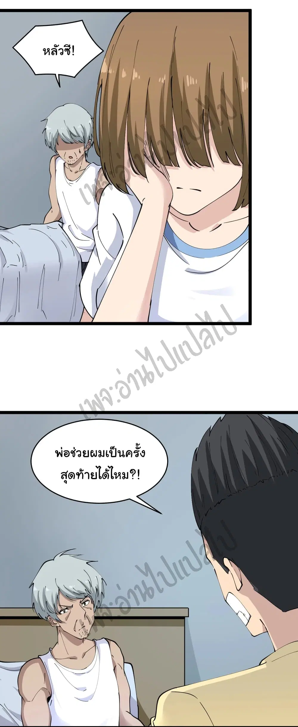 หน้า 16 จาก 31