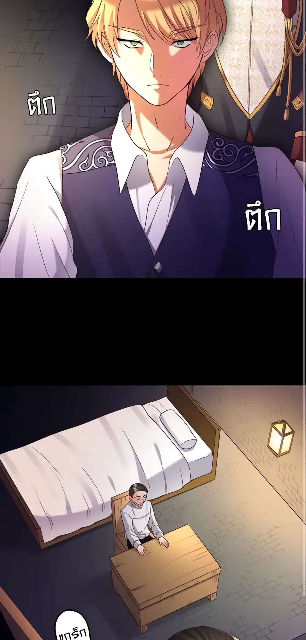 หน้า 2 จาก 40