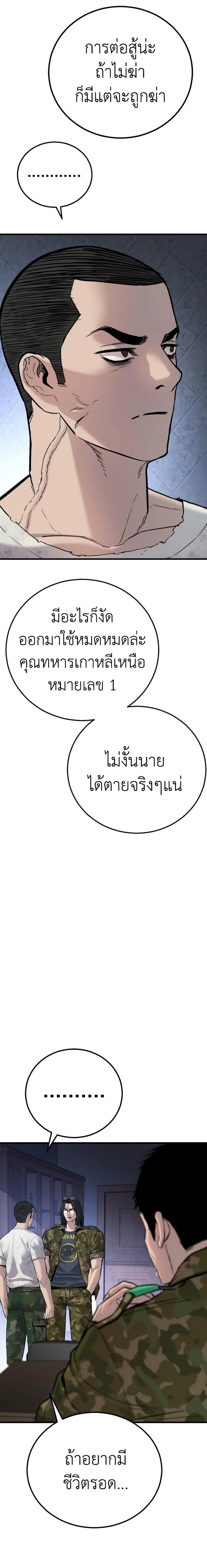 หน้า 31 จาก 37