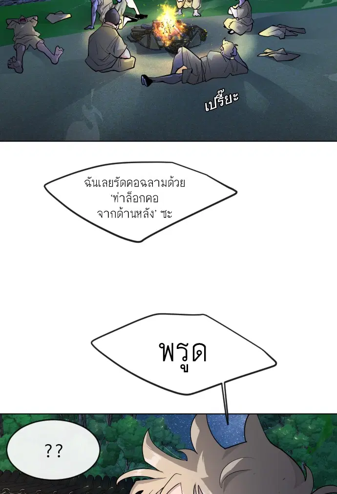 หน้า 164 จาก 199