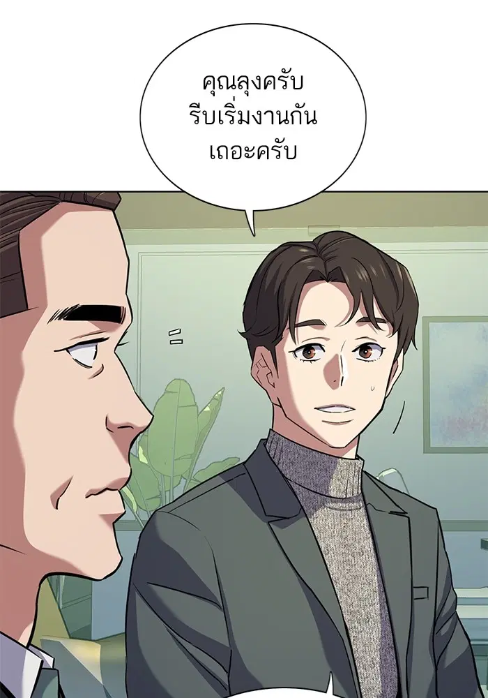 หน้า 110 จาก 142