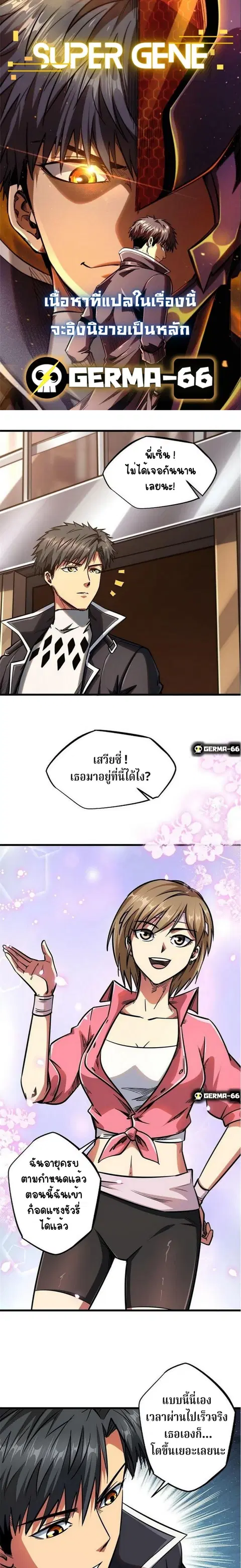 หน้า 2 จาก 19