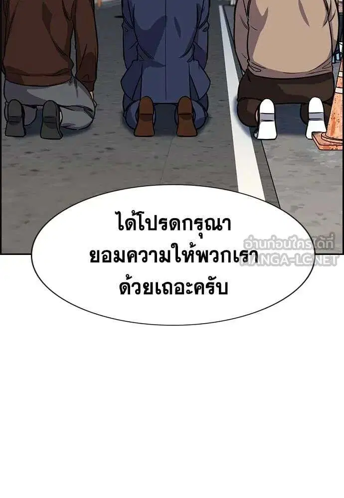 หน้า 53 จาก 131