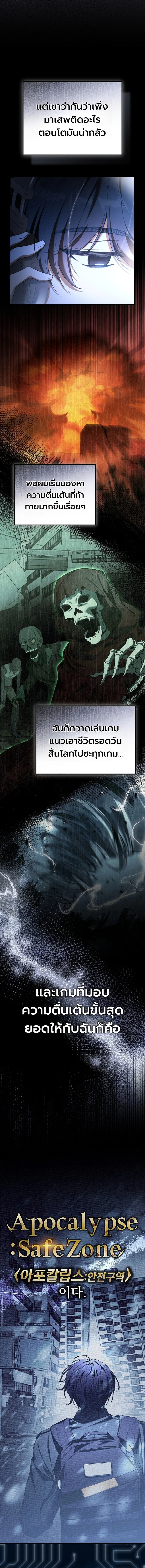 หน้า 6 จาก 22