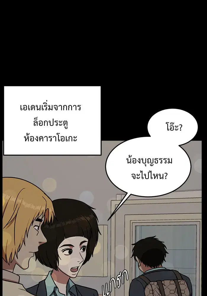 หน้า 65 จาก 176