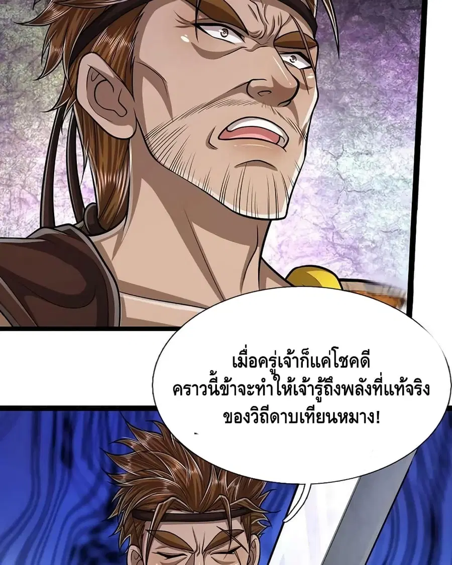 หน้า 14 จาก 62