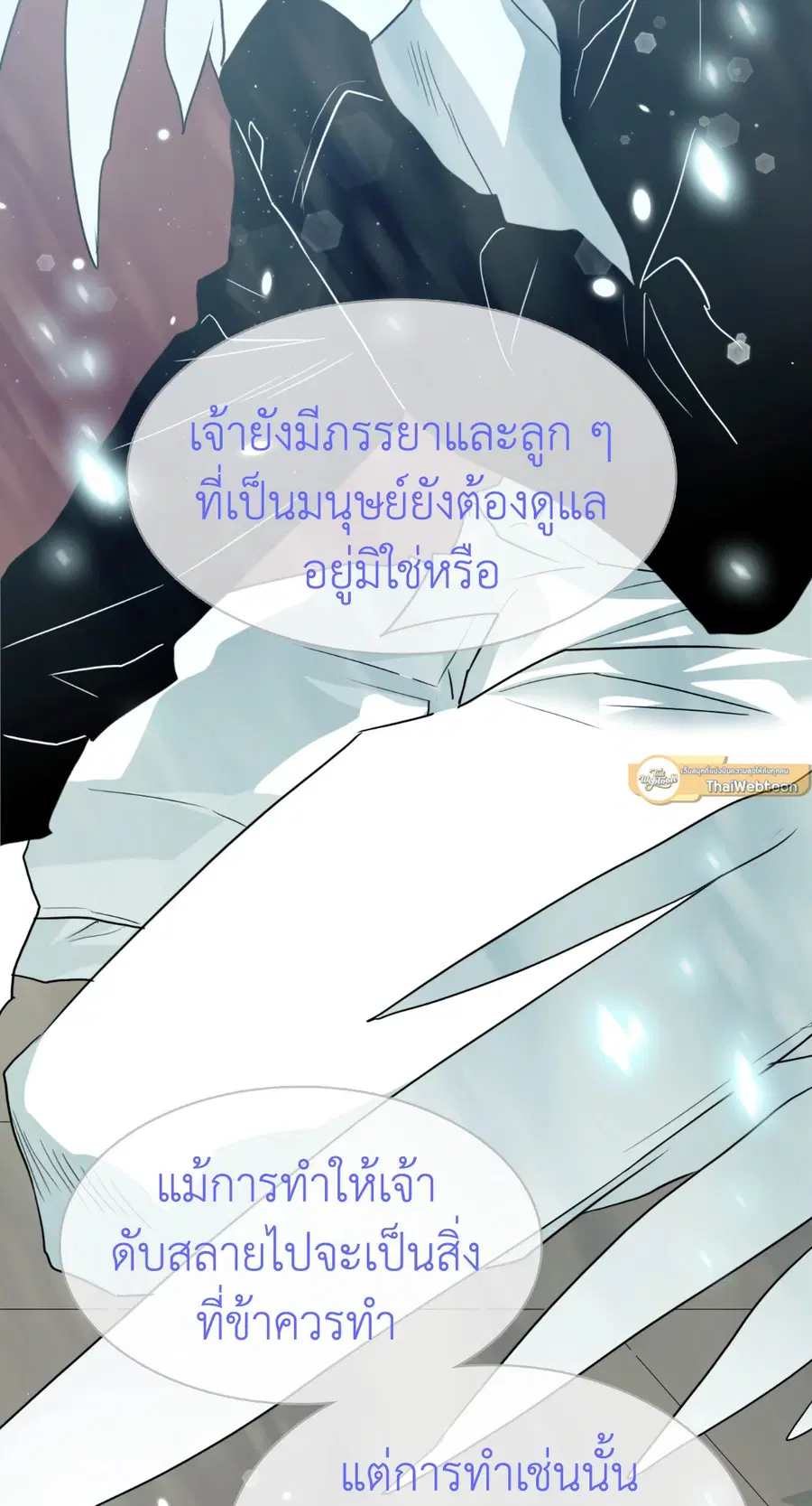 หน้า 47 จาก 71