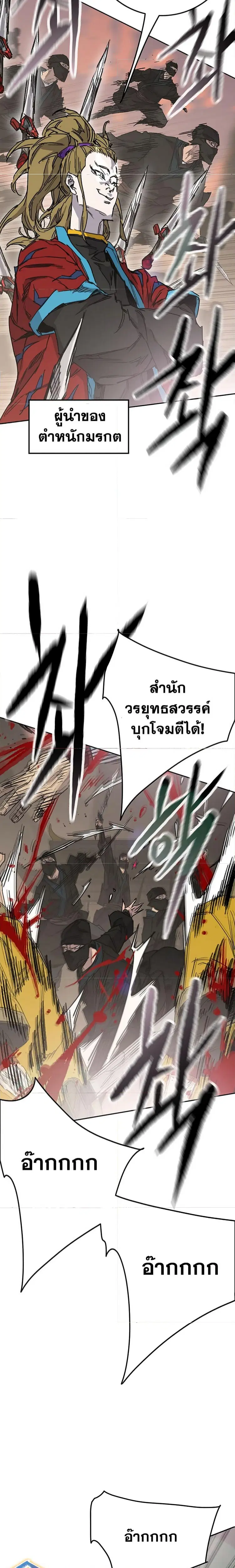 หน้า 17 จาก 26