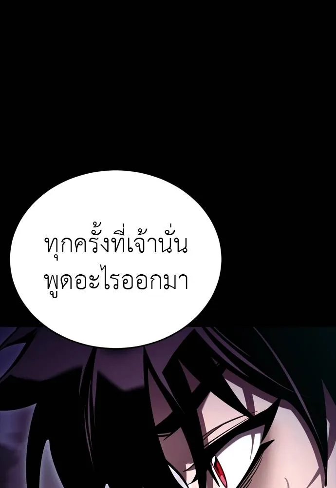 หน้า 95 จาก 241