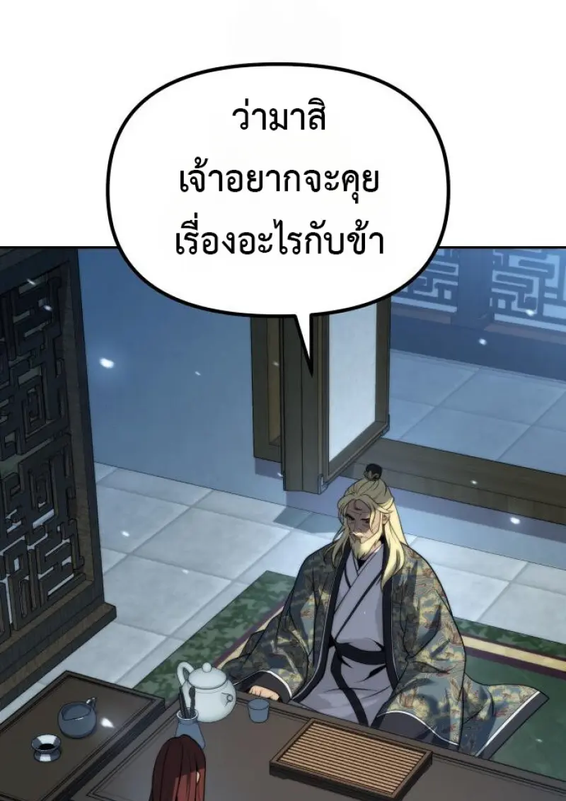 หน้า 40 จาก 195