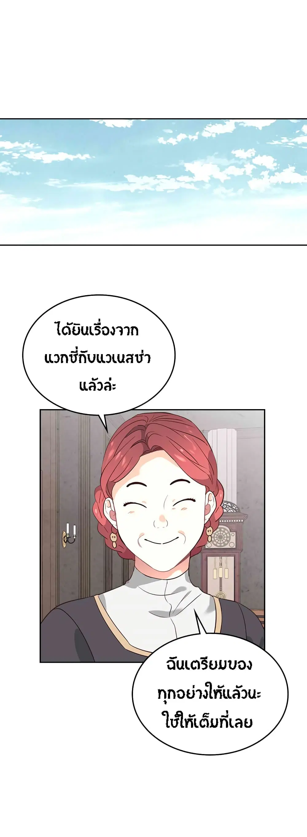 หน้า 17 จาก 19
