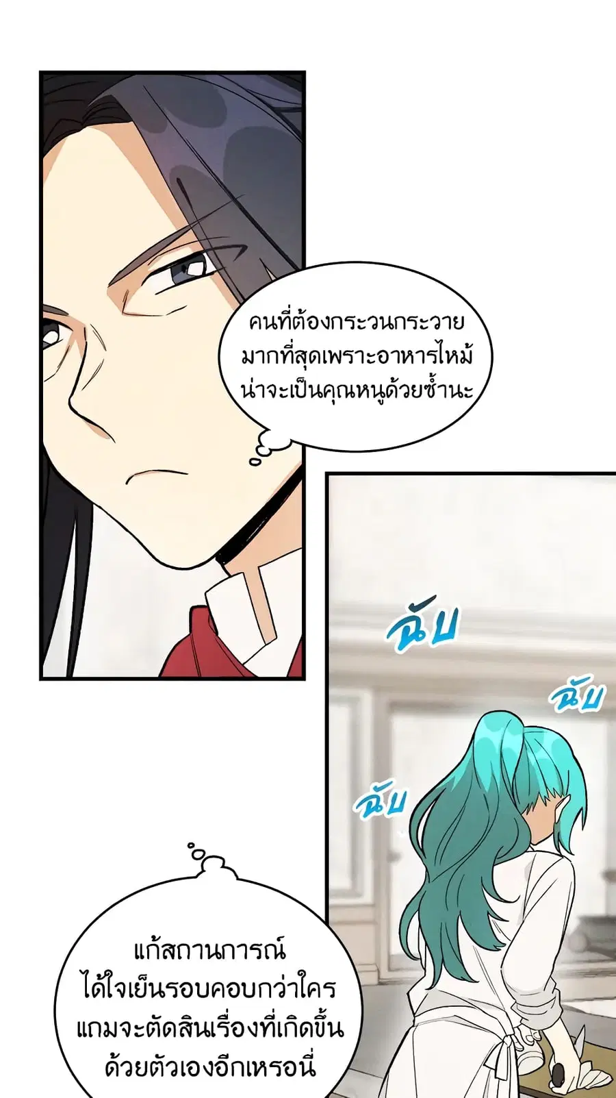 หน้า 6 จาก 54