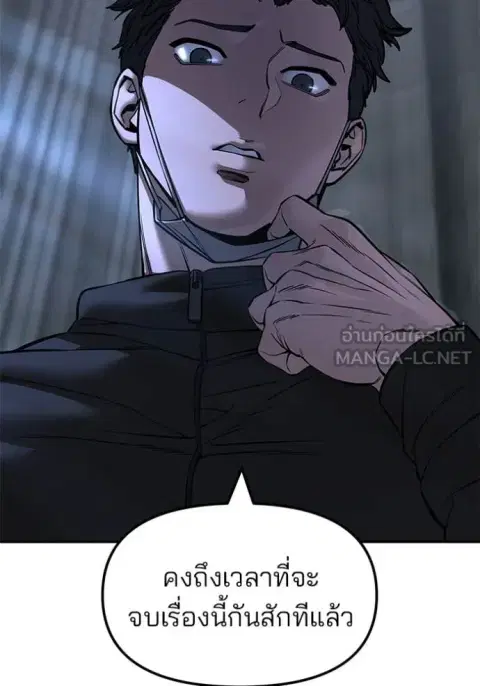 หน้า 160 จาก 161