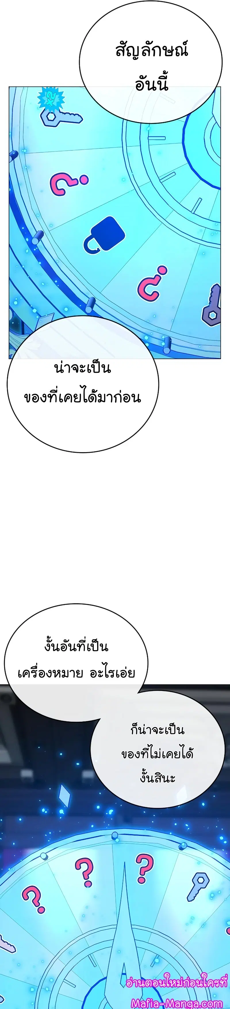 หน้า 5 จาก 60