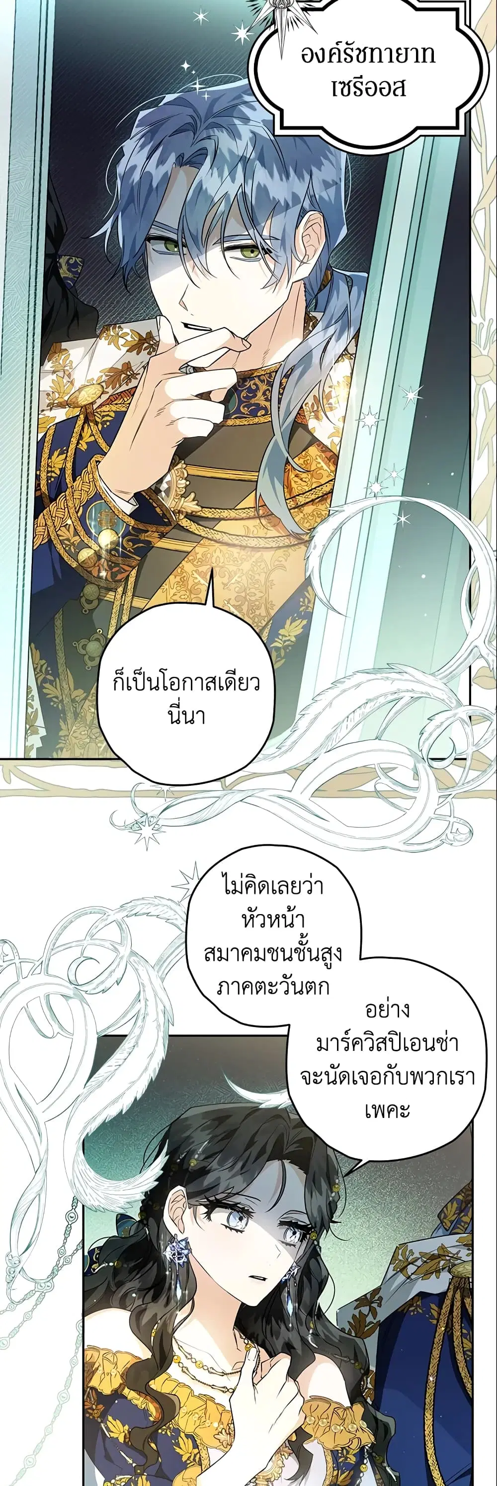 หน้า 12 จาก 34
