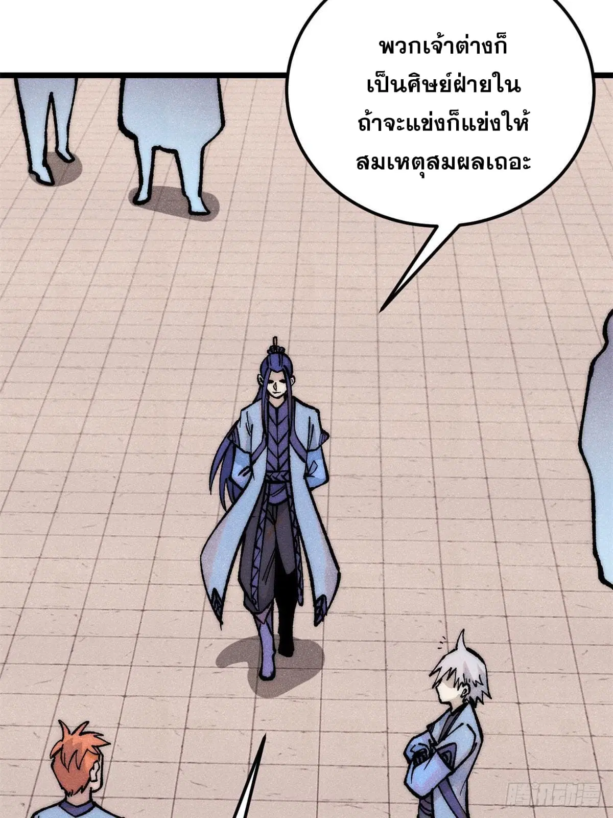 หน้า 35 จาก 90