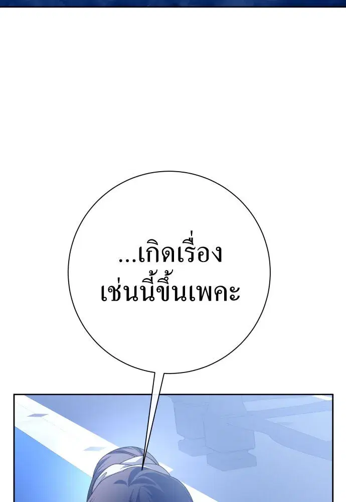หน้า 106 จาก 187