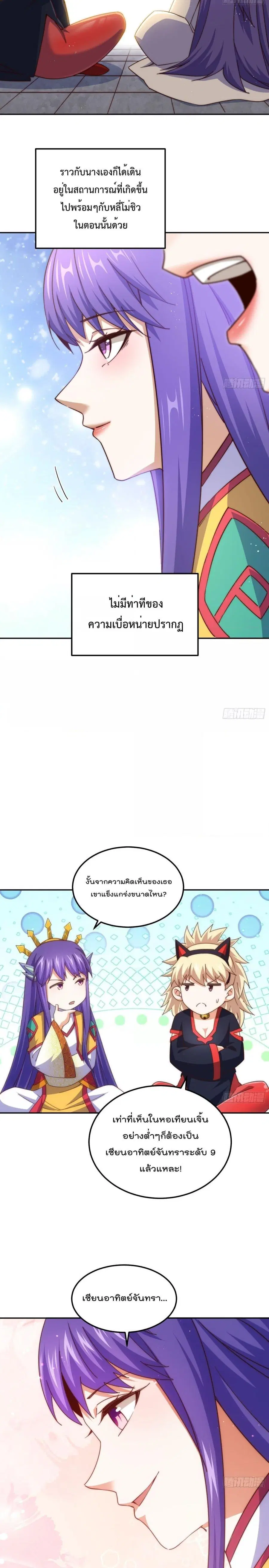 หน้า 21 จาก 28