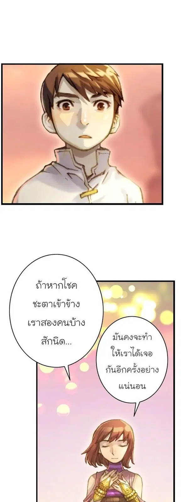 หน้า 22 จาก 40