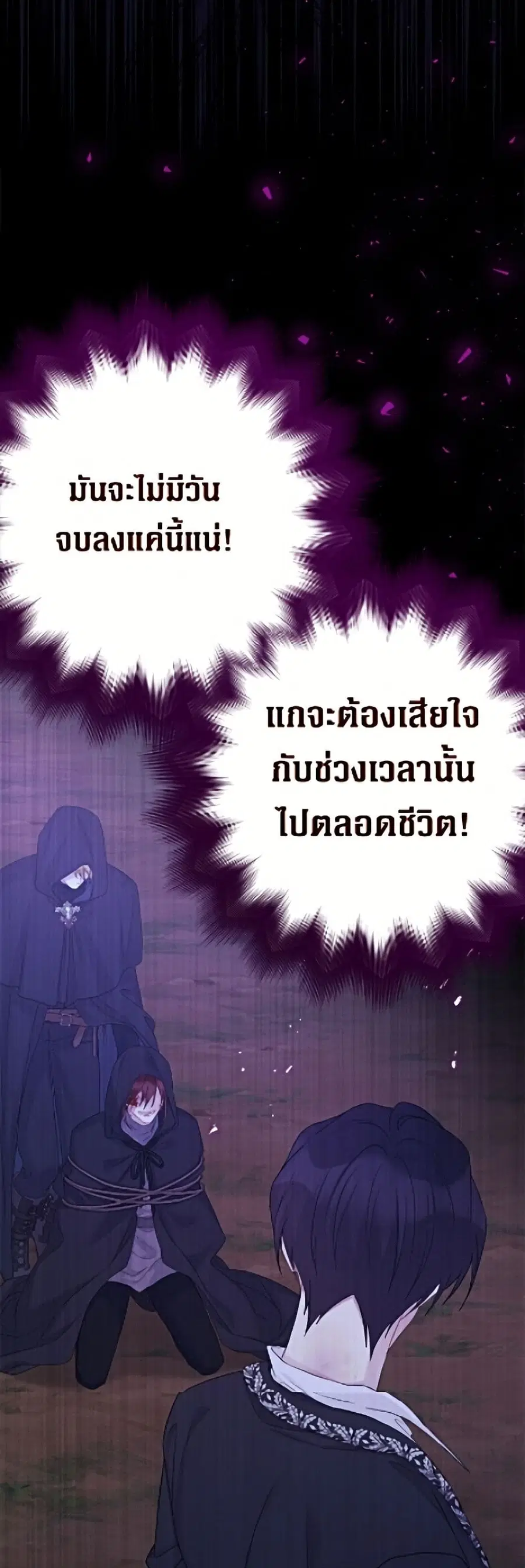 หน้า 14 จาก 52