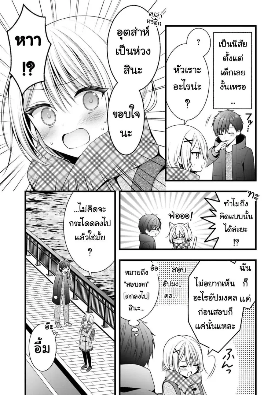 หน้า 30 จาก 39