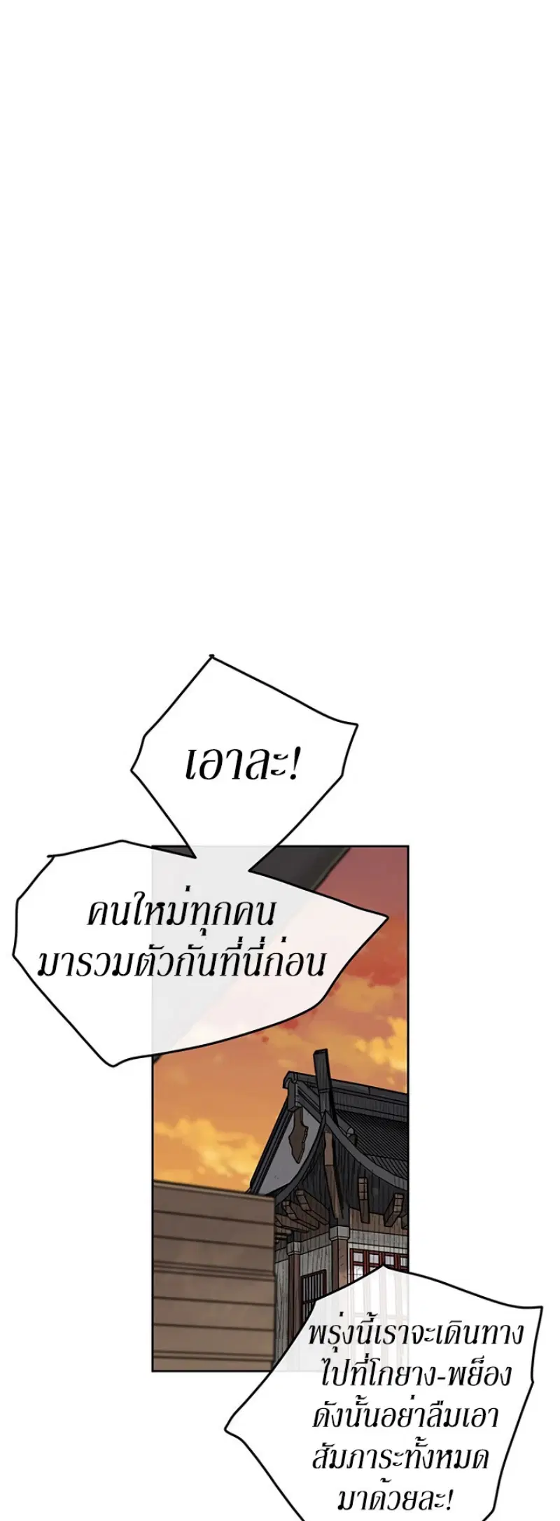 หน้า 14 จาก 45