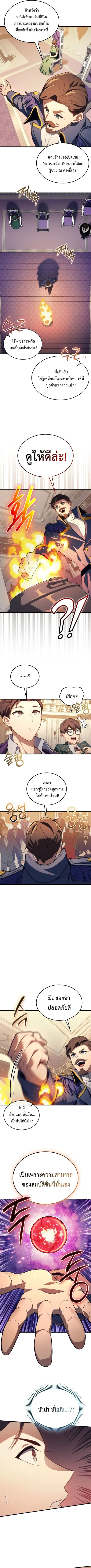 หน้า 5 จาก 11