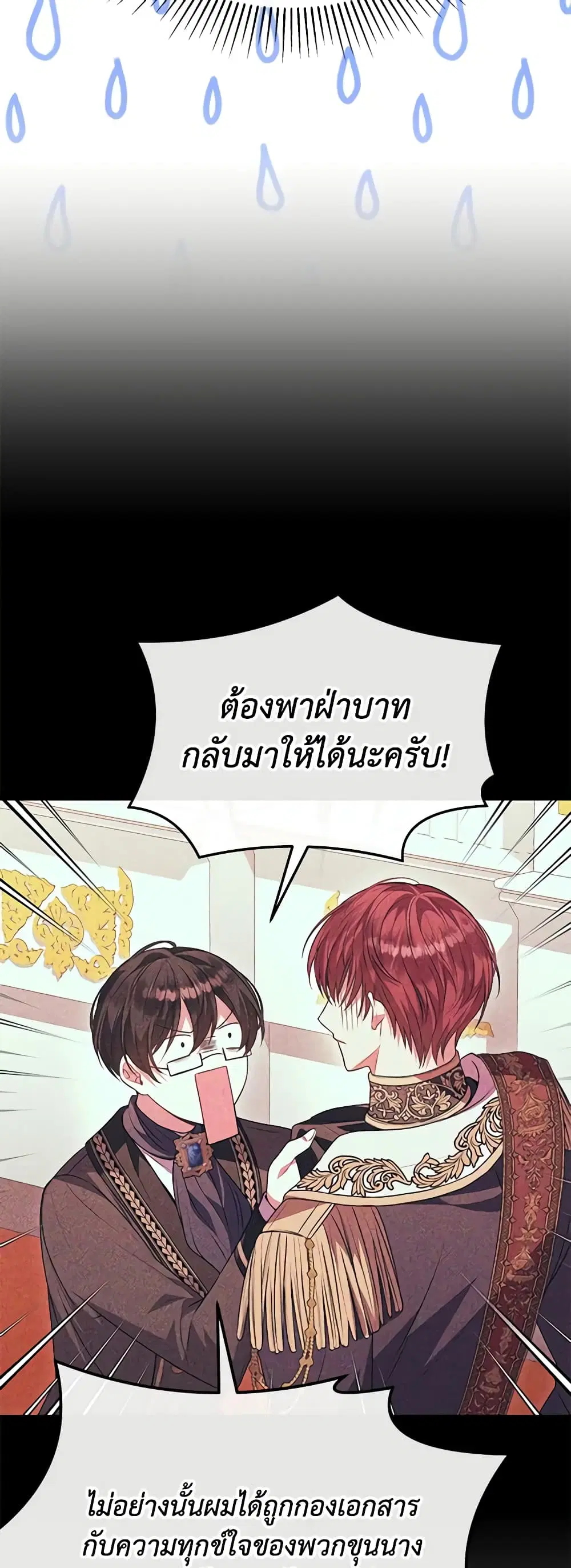 หน้า 18 จาก 47