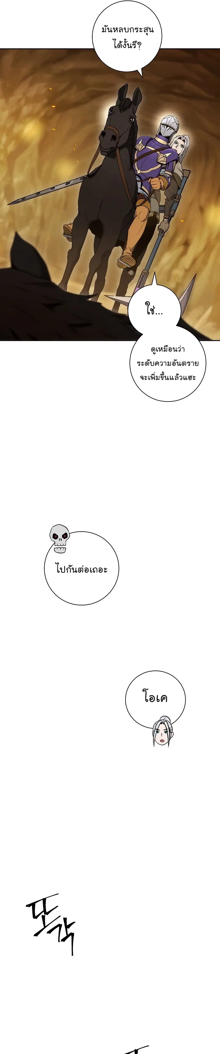 หน้า 10 จาก 46