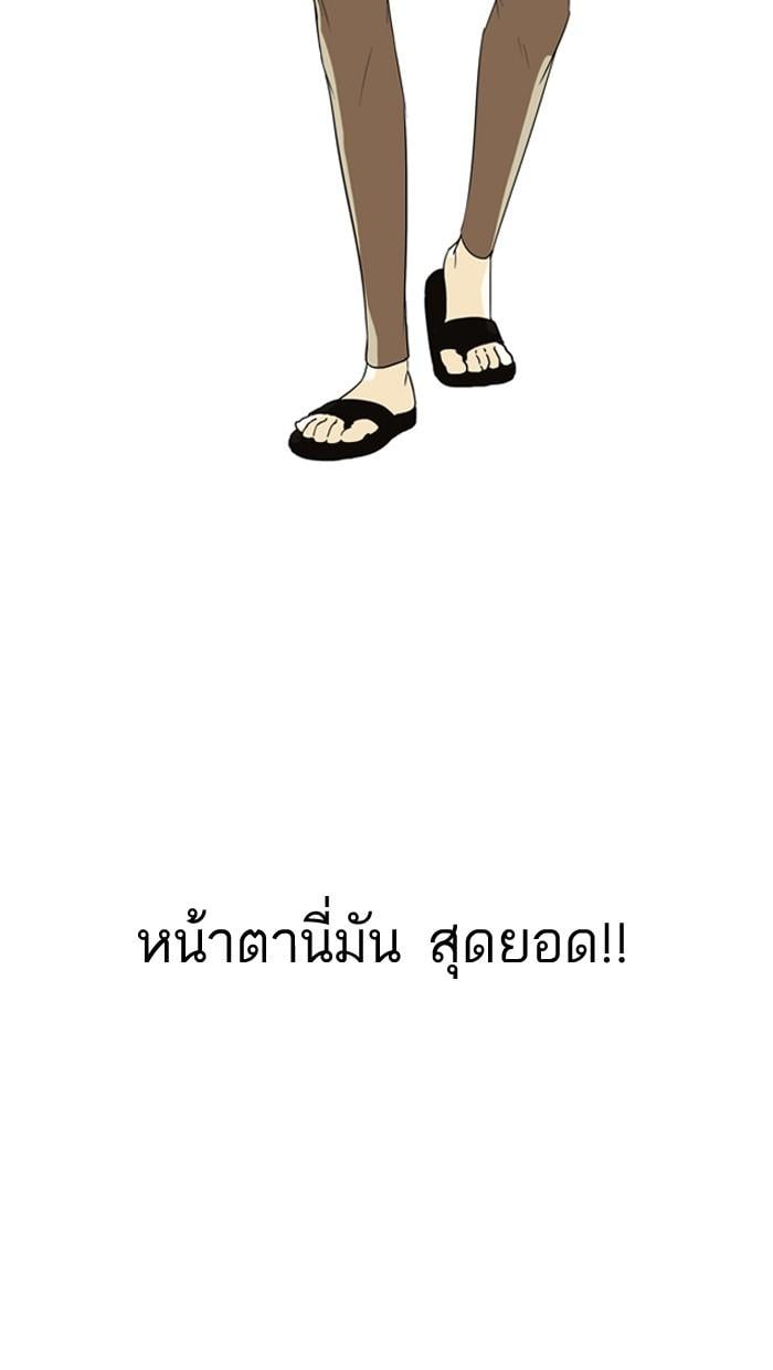 หน้า 59 จาก 78