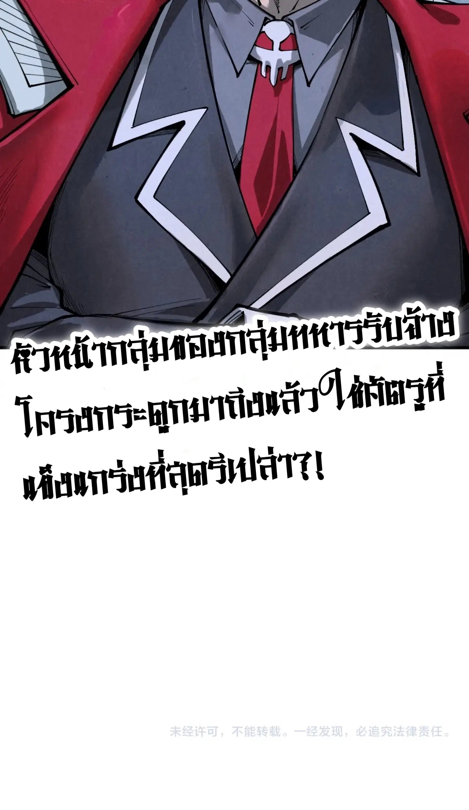 หน้า 76 จาก 76