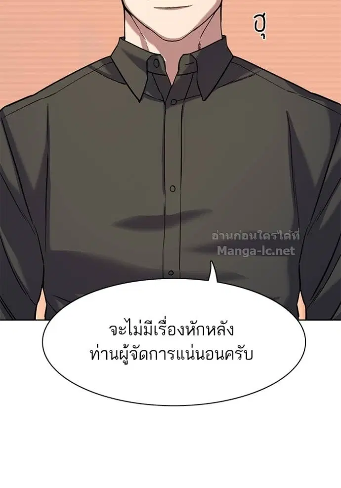หน้า 107 จาก 127