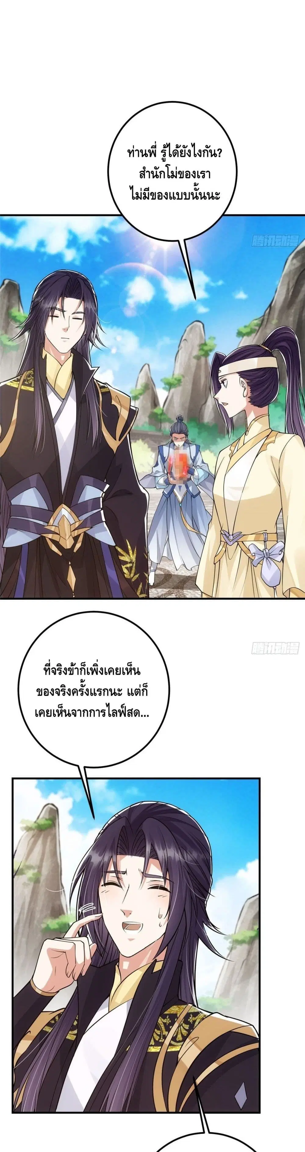 หน้า 11 จาก 22