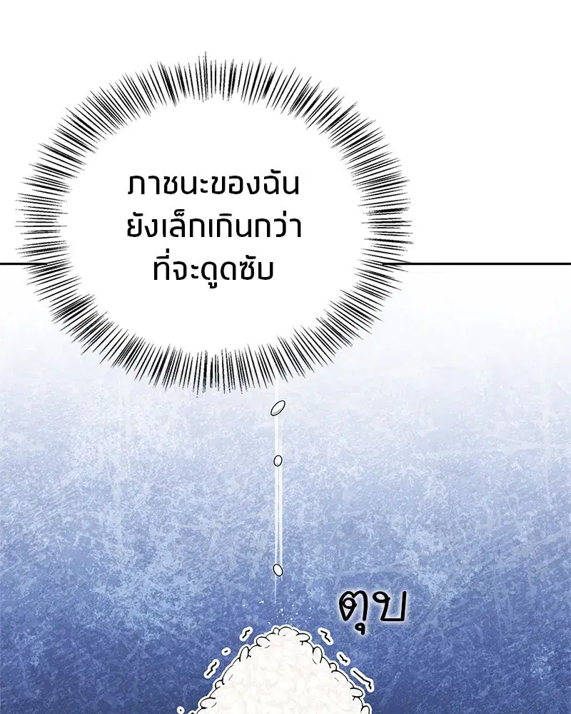 หน้า 59 จาก 155
