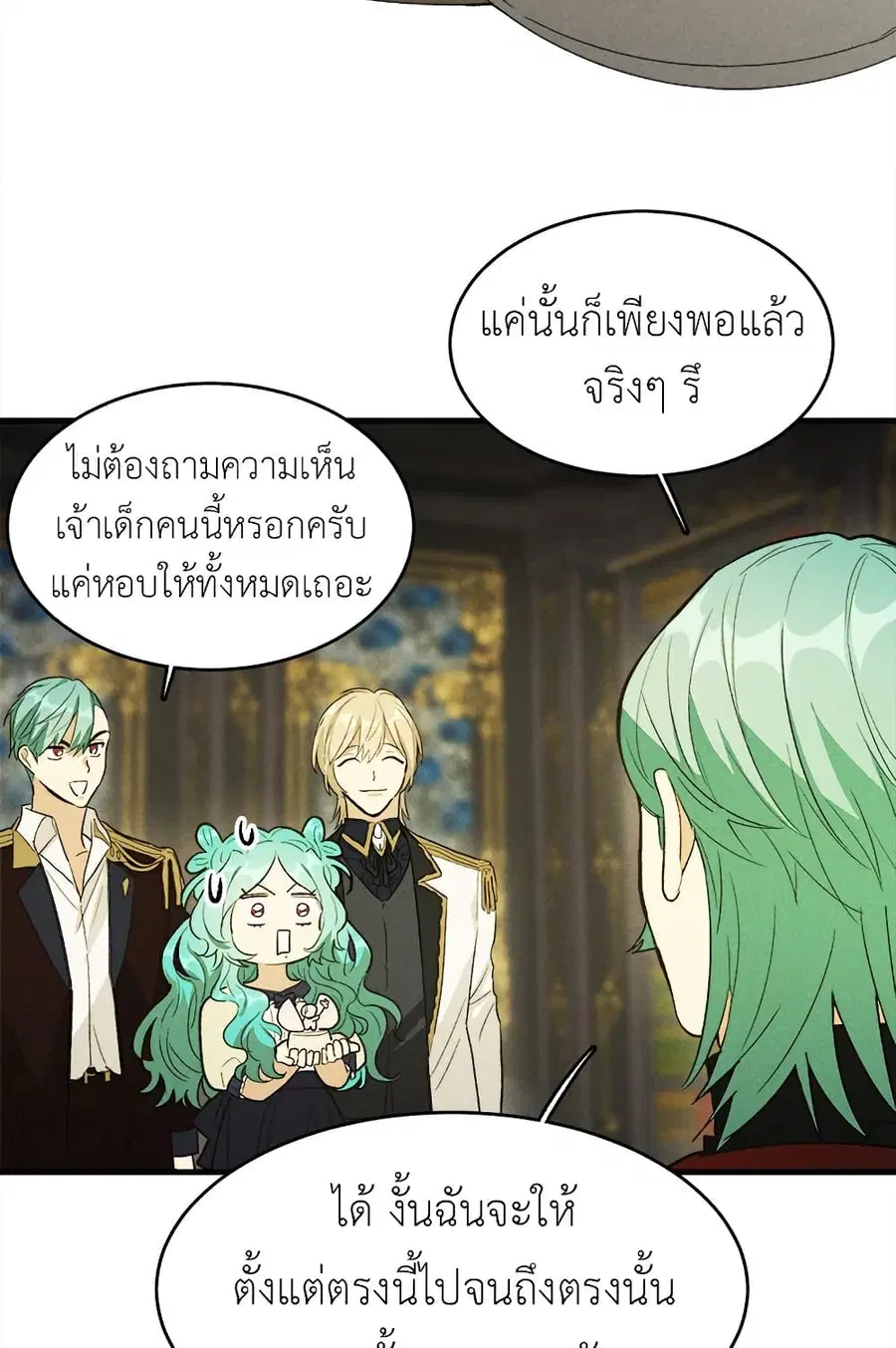 หน้า 24 จาก 56
