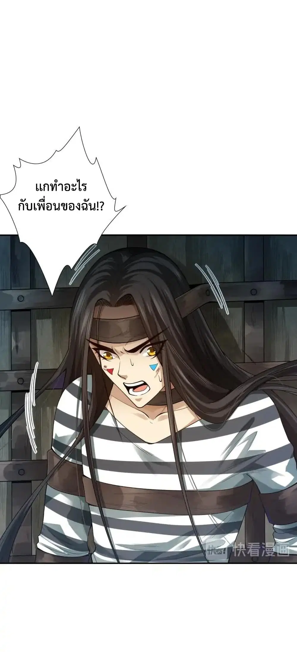 หน้า 58 จาก 72