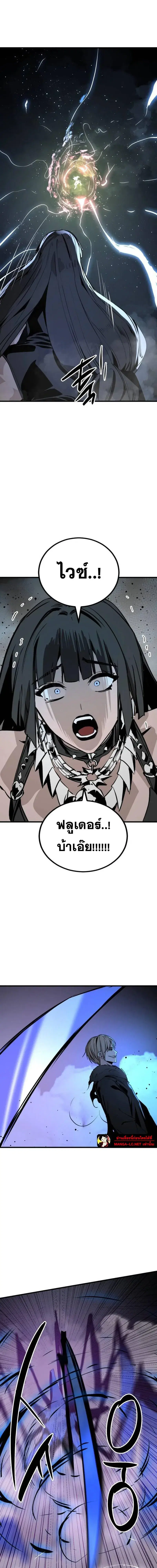 หน้า 14 จาก 28