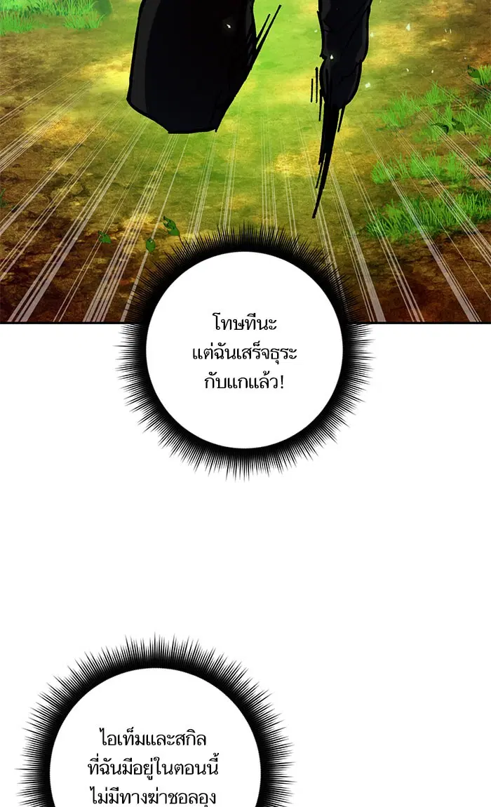 หน้า 59 จาก 100