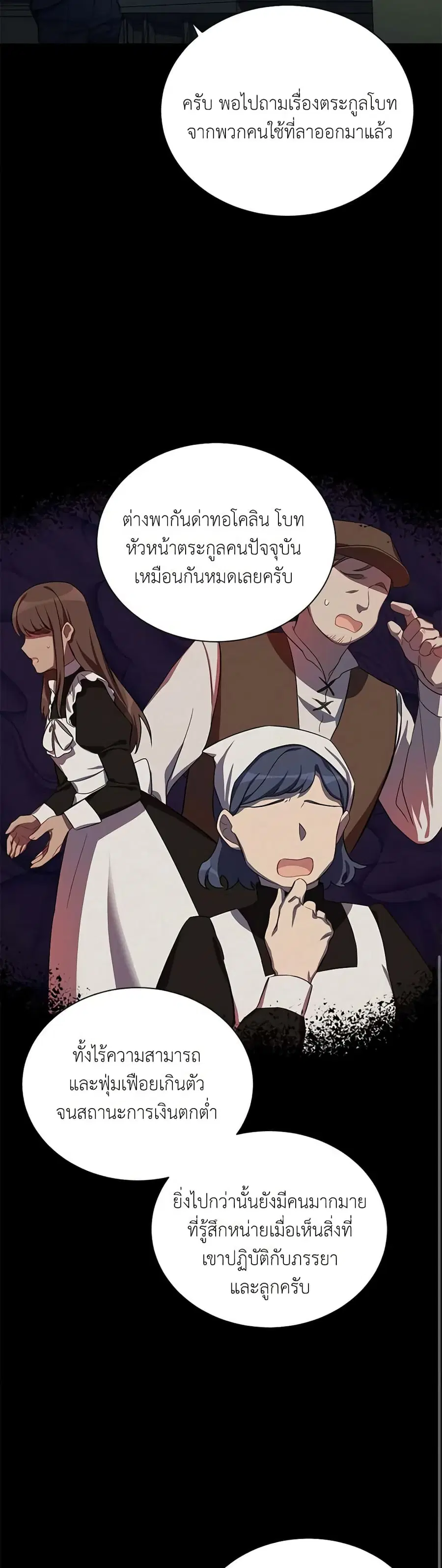 หน้า 11 จาก 32