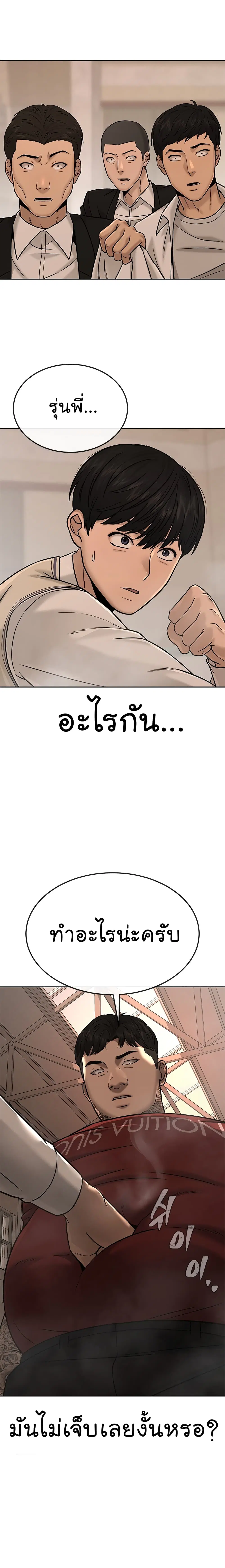 หน้า 5 จาก 31