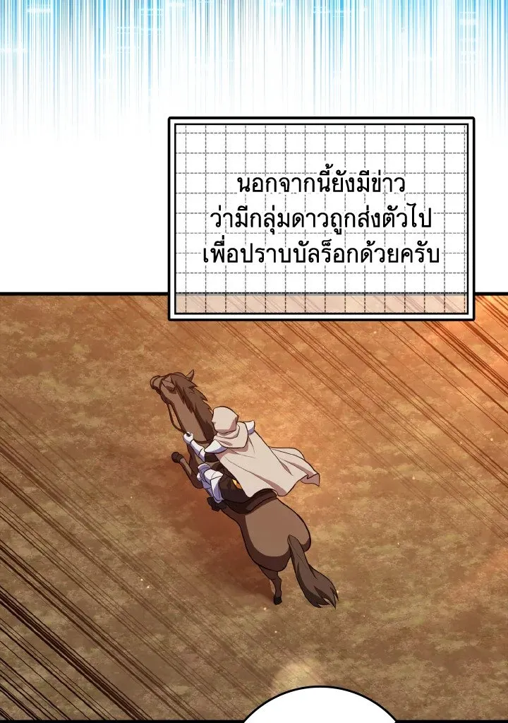 หน้า 51 จาก 129
