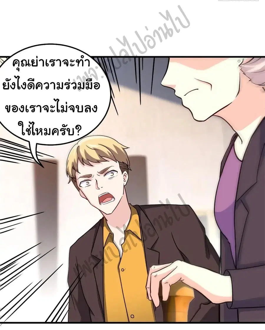 หน้า 8 จาก 35