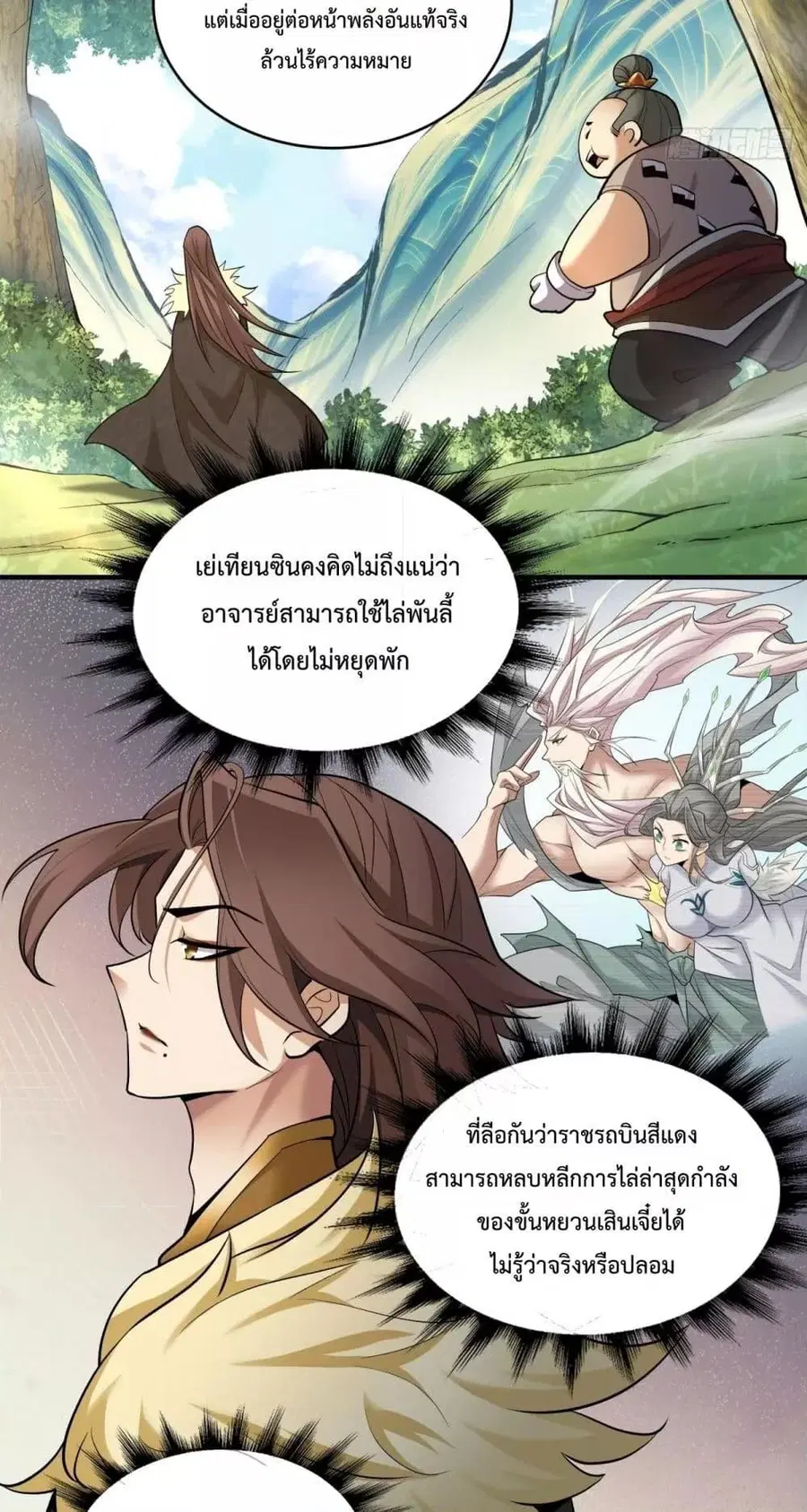 หน้า 31 จาก 41