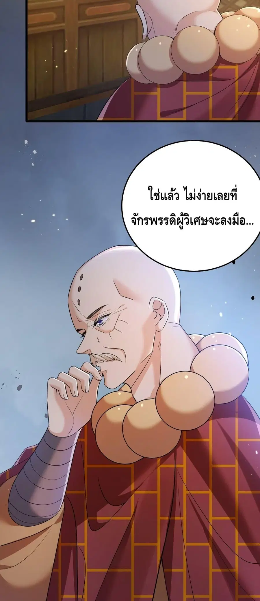 หน้า 27 จาก 32
