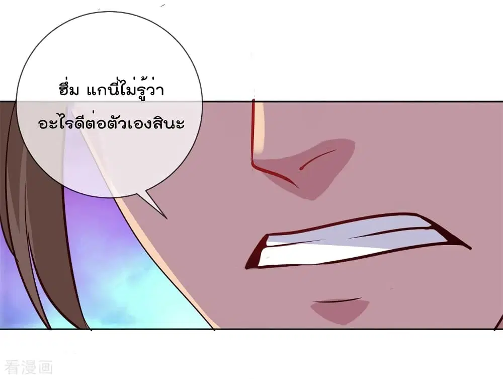 หน้า 11 จาก 32