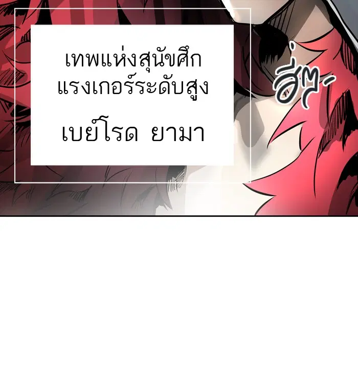 หน้า 93 จาก 93